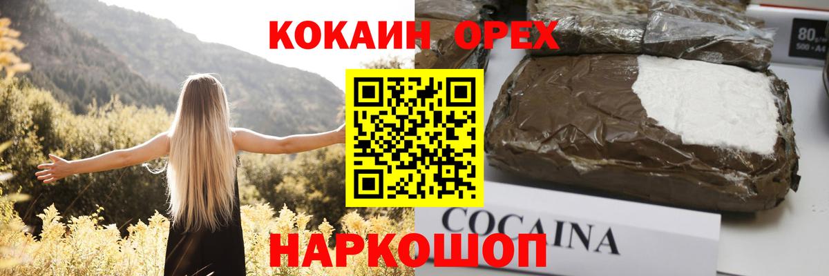 Алексин  Кокаин FishScale  COCAIN VHQ  Вход с VPN 