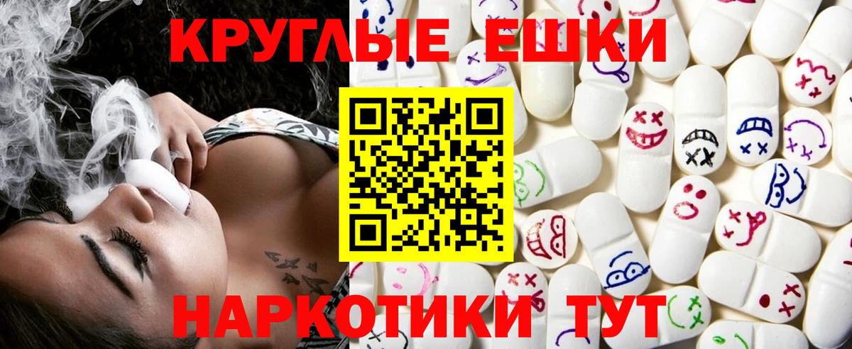 Экстази круглые  Экстази  Вход с VPN  Алексин  купить наркоту  ЭКСТАЗИ Philipp Plein 