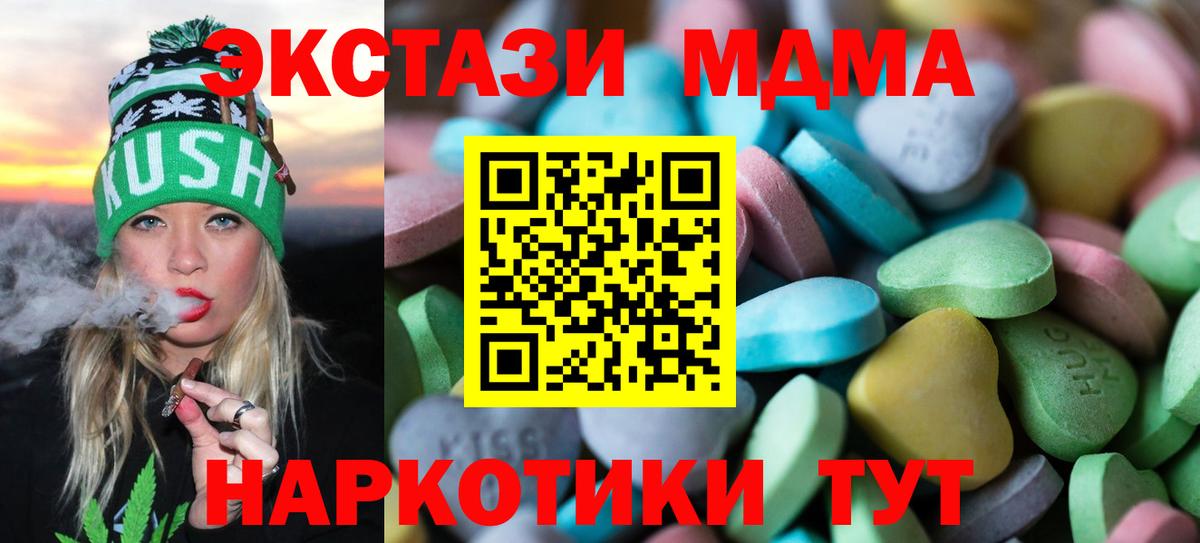ЭКСТАЗИ круглые Алексин