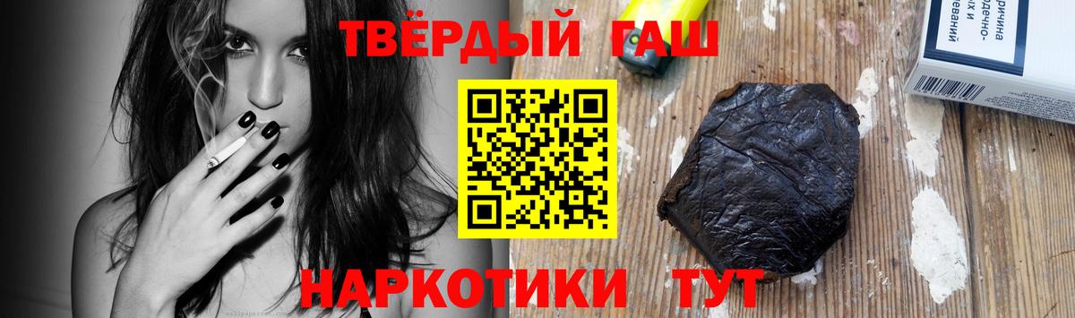ГАШ  наркошоп  Вход с VPN  Алексин  Гашиш ice o lator  ГАШ ice o lator 