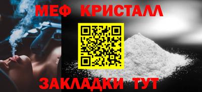 гашишное масло Шебекино