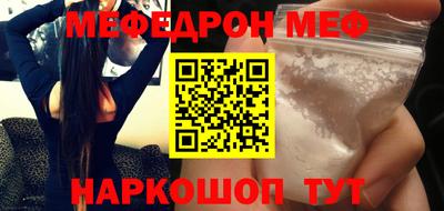 круглые Чебаркуль