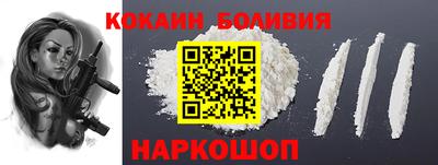 МДМА Шахты