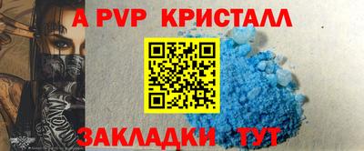 скорость mdpv Чебоксары