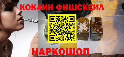 МДМА Шахты