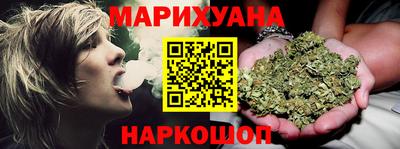 гашишное масло Шебекино
