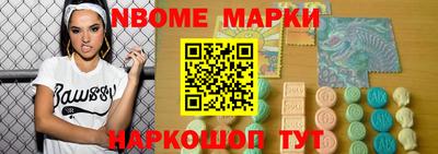 МДМА Шахты
