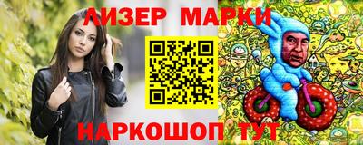 гашишное масло Шебекино