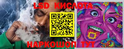 наркотики Шелехов