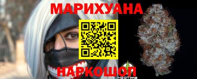 наркотики Шелехов