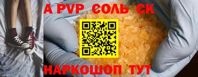 круглые Чебаркуль