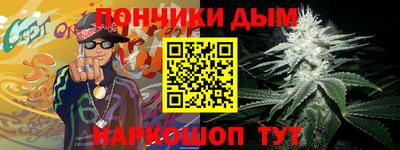 МДМА Шахты