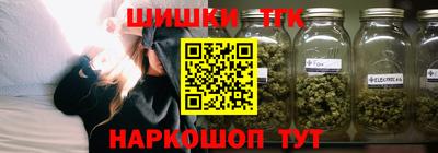 гашишное масло Шебекино