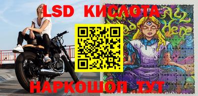 наркотики Шелехов