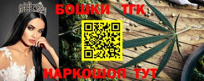наркотики Шелехов