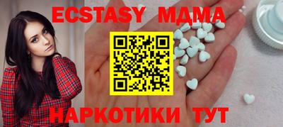 круглые Чапаевск