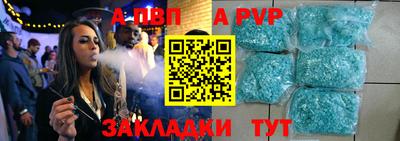МДМА Шахты