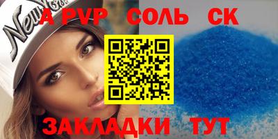 скорость mdpv Чебоксары