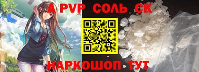 скорость mdpv Чебоксары