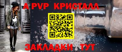 наркотики Шелехов