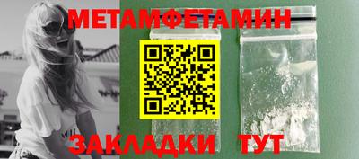 МДМА Шахты