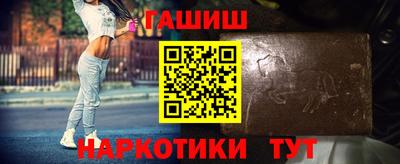 МДМА Шахты