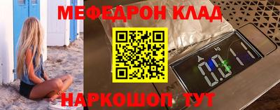 наркотики Шелехов