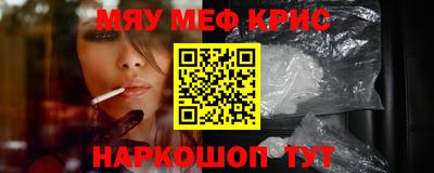 круглые Чебаркуль