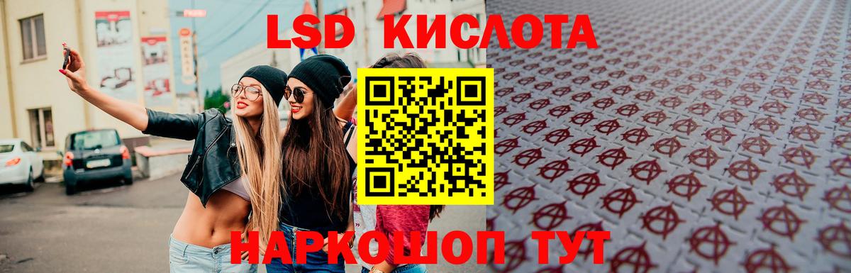 ЛСД экстази ecstasy Алексин
