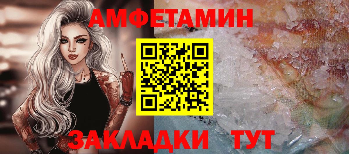 Первитин пудра  Вход с VPN  Алексин 