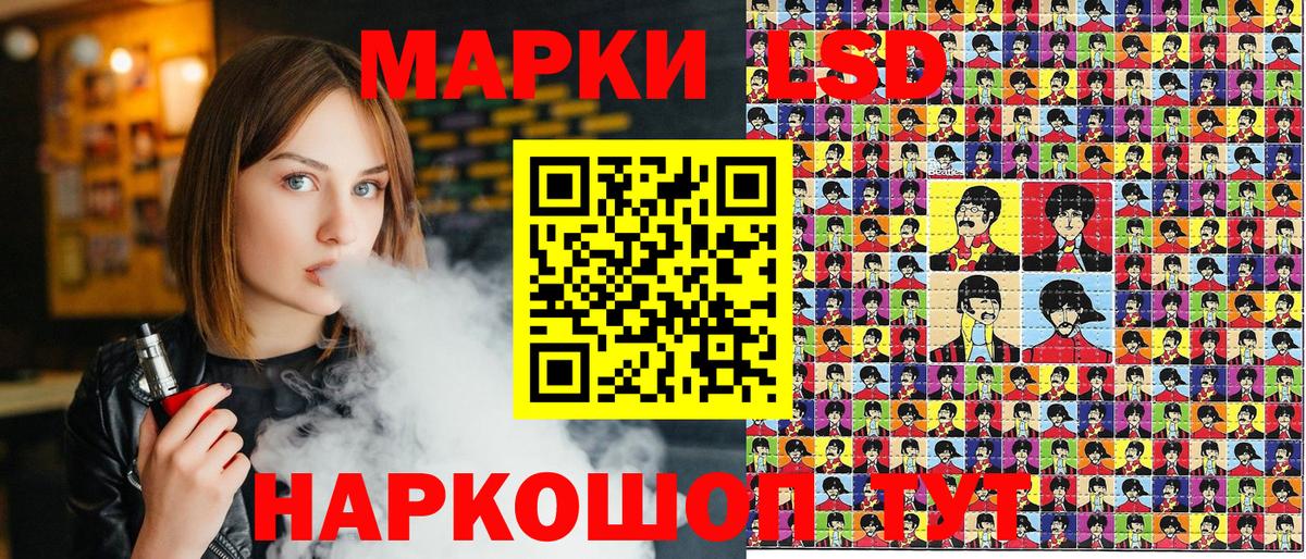 Марки NBOMe 1,5мг Алексин