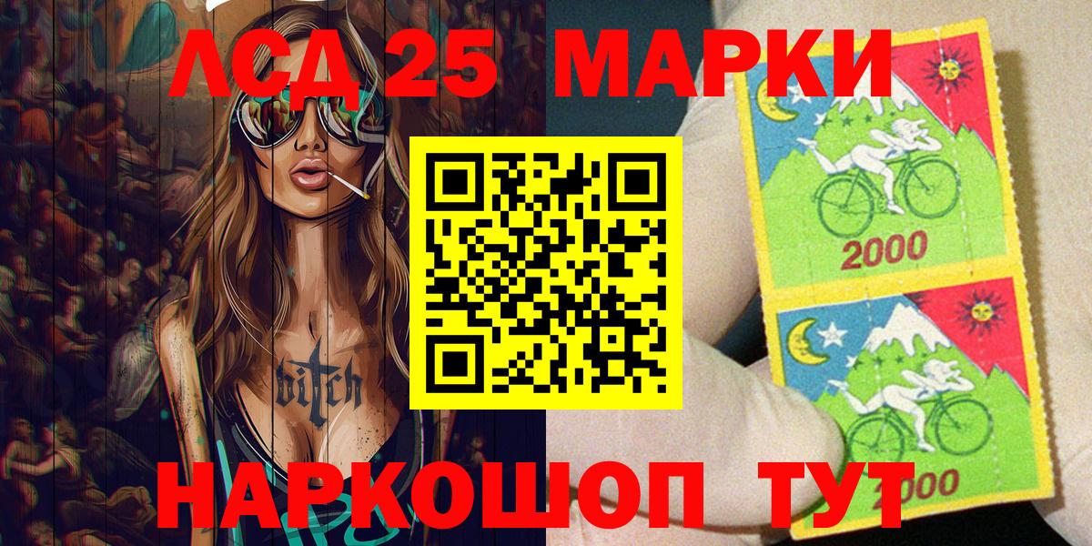 Алексин  Наркотические марки 1,8мг  Вход с VPN 